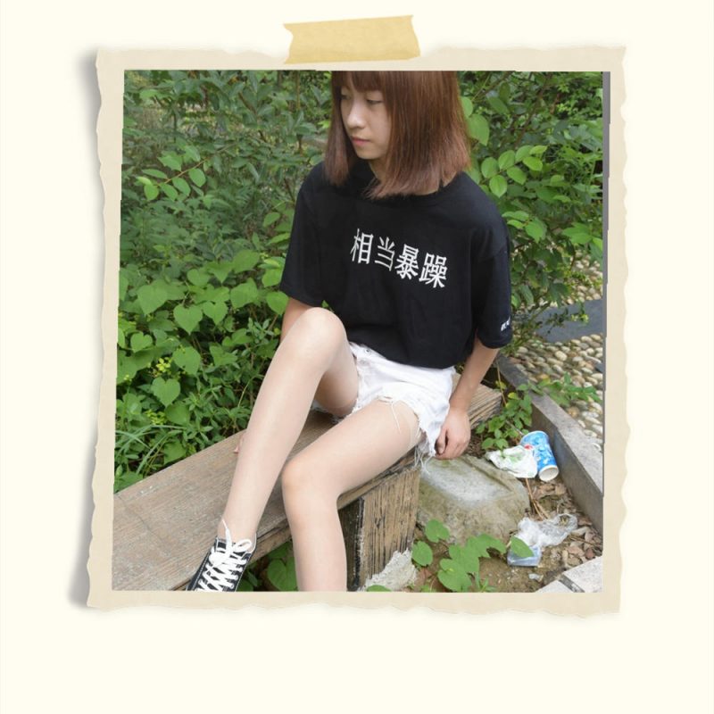 相当暴躁共53张-玉足阁