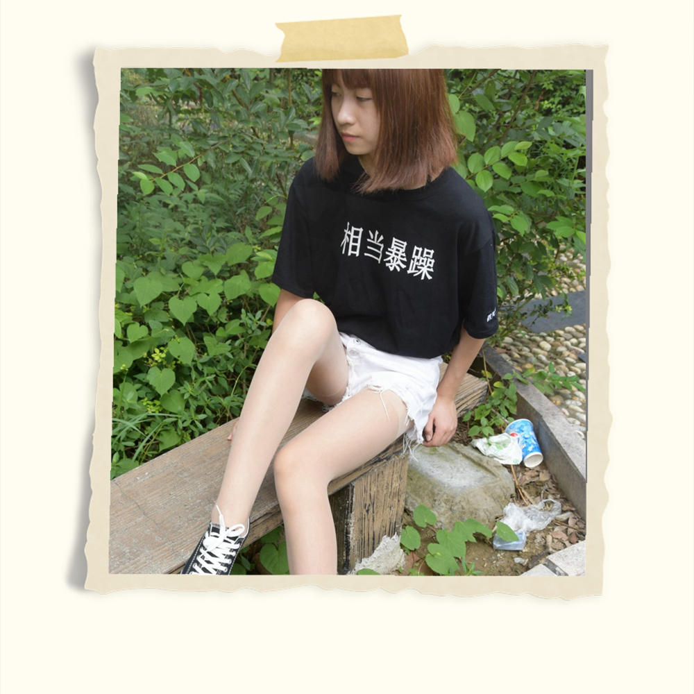 相当暴躁共53张-玉足阁